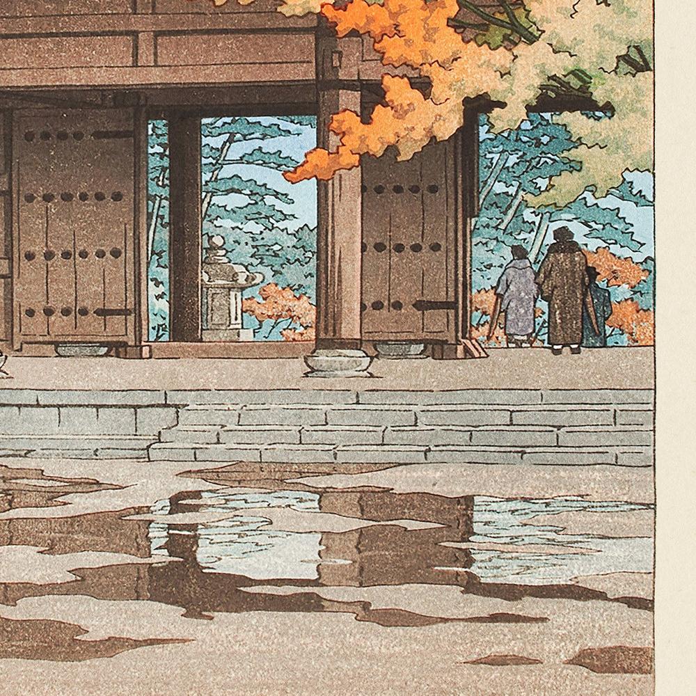 Jigure No Ato