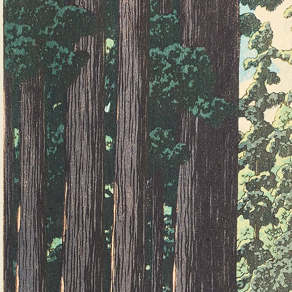 Nikko Gaido (the Road To Nikko) (1930)