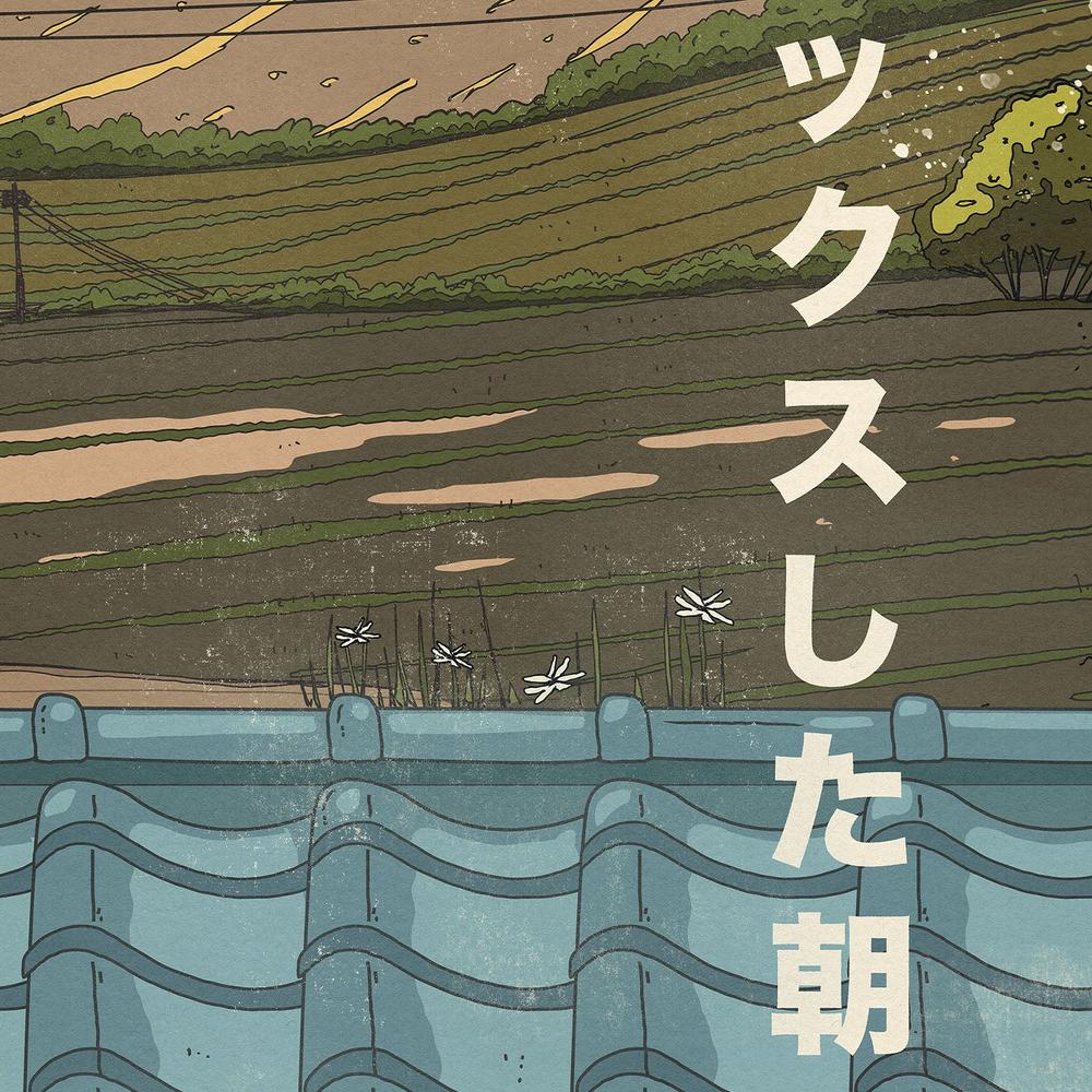 Serene Fuji Morning