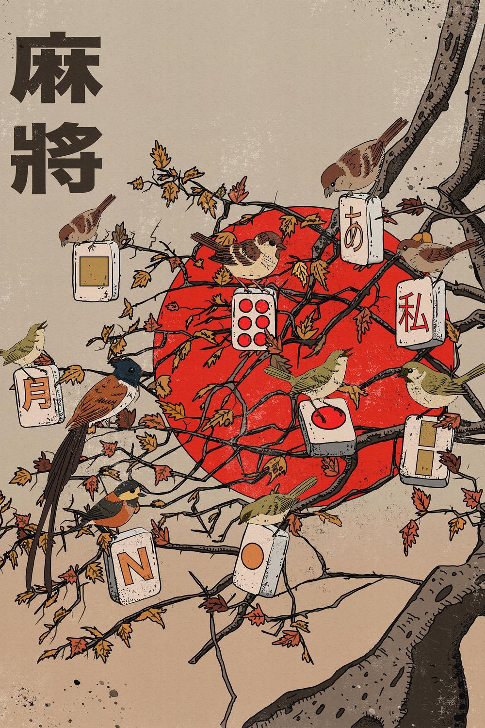 Japanese Mahjong Birds-by-Nicholas-wall-art-print-canvas-poster-framed-Gioia