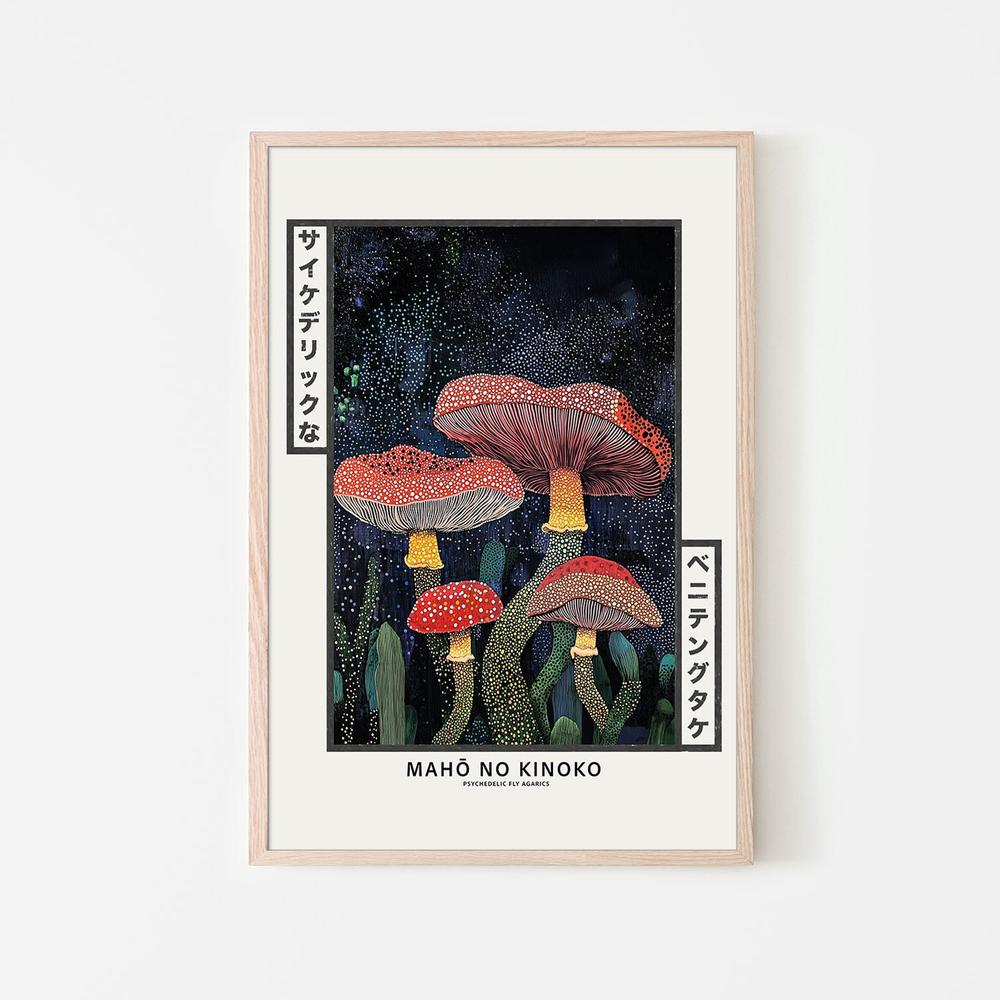 Magic Night Mushrooms-by-Pictufy Studio IV-wall-art-print-canvas-poster-framed-Gioia