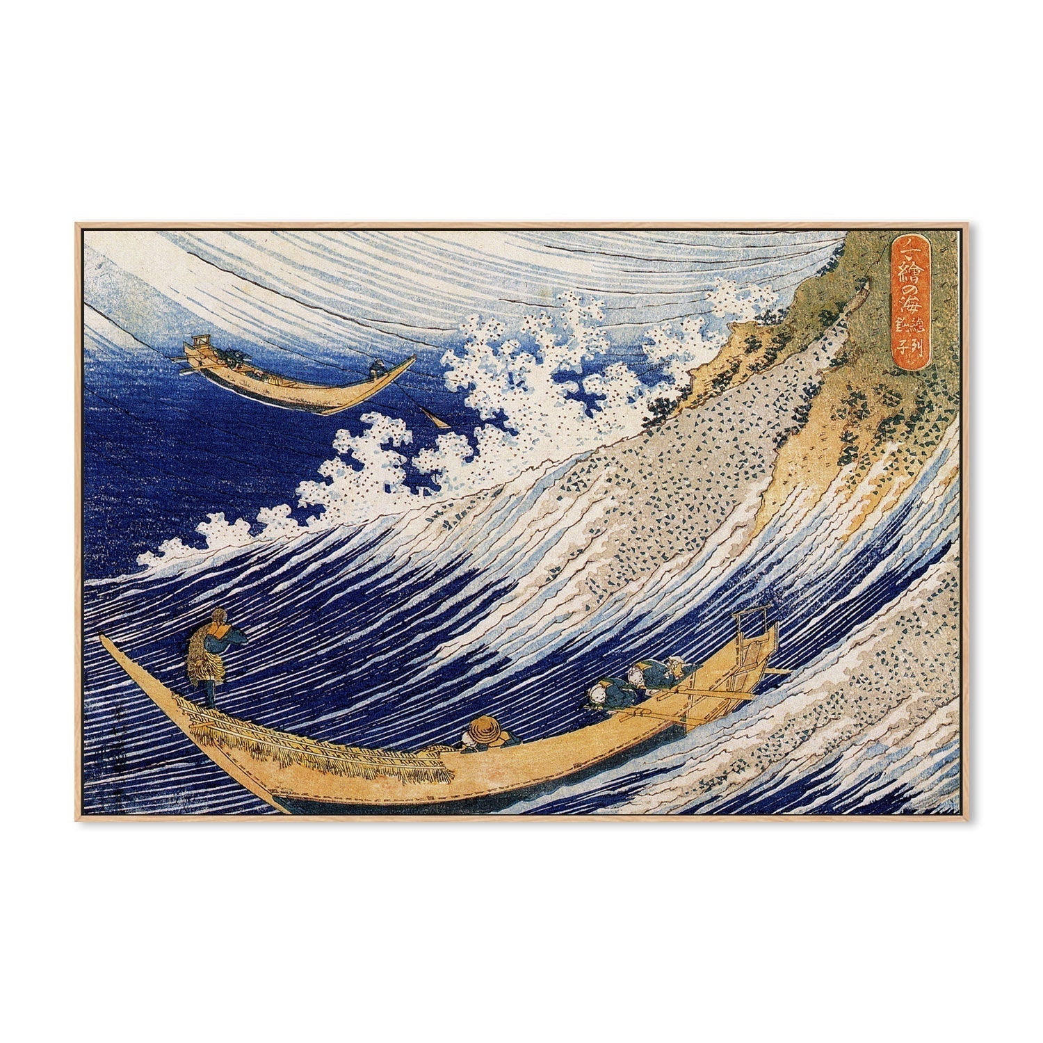 wall-art-print-canvas-poster-framed-Ocean waves-by-Katsushika Hokusai-Gioia Wall Art