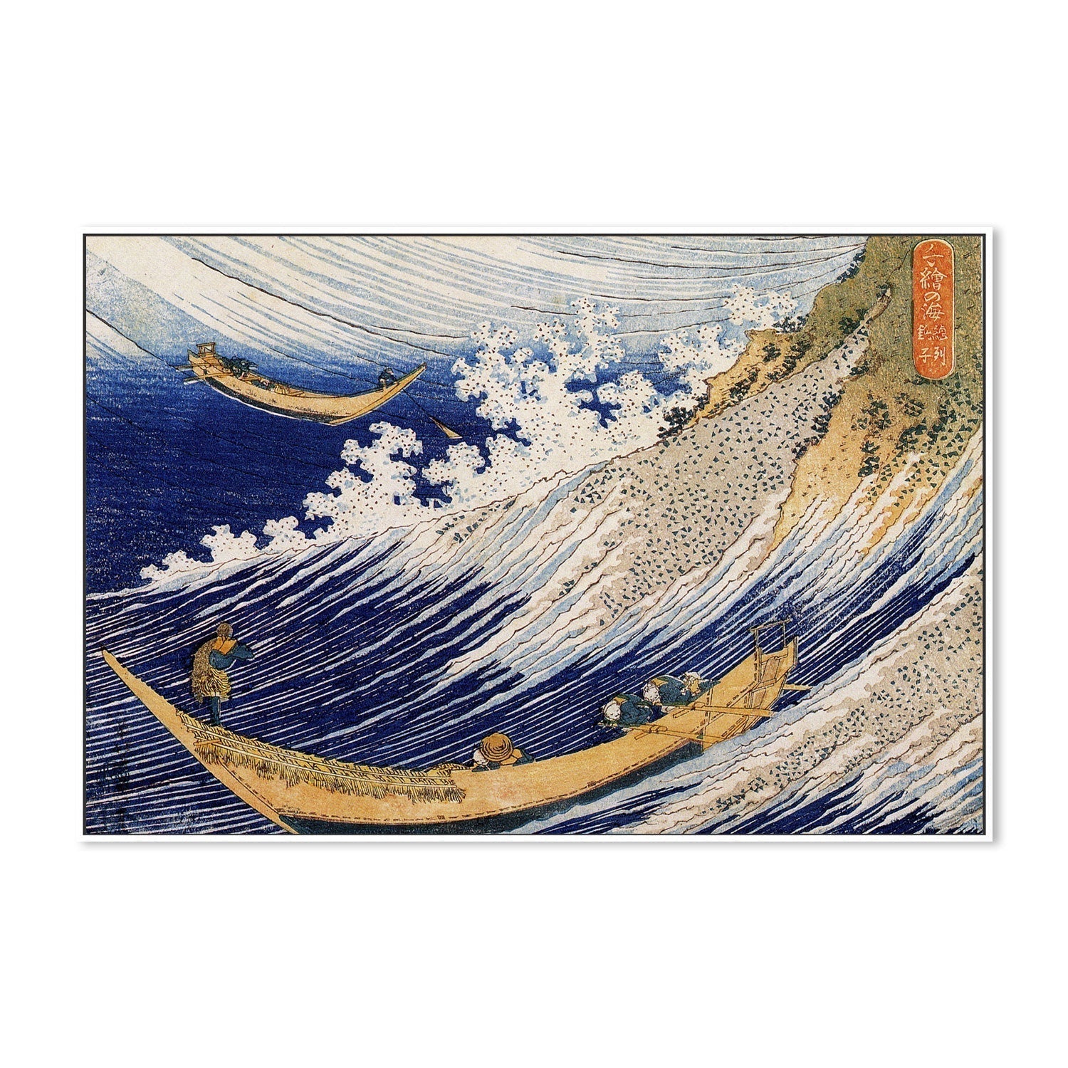 wall-art-print-canvas-poster-framed-Ocean waves-by-Katsushika Hokusai-Gioia Wall Art