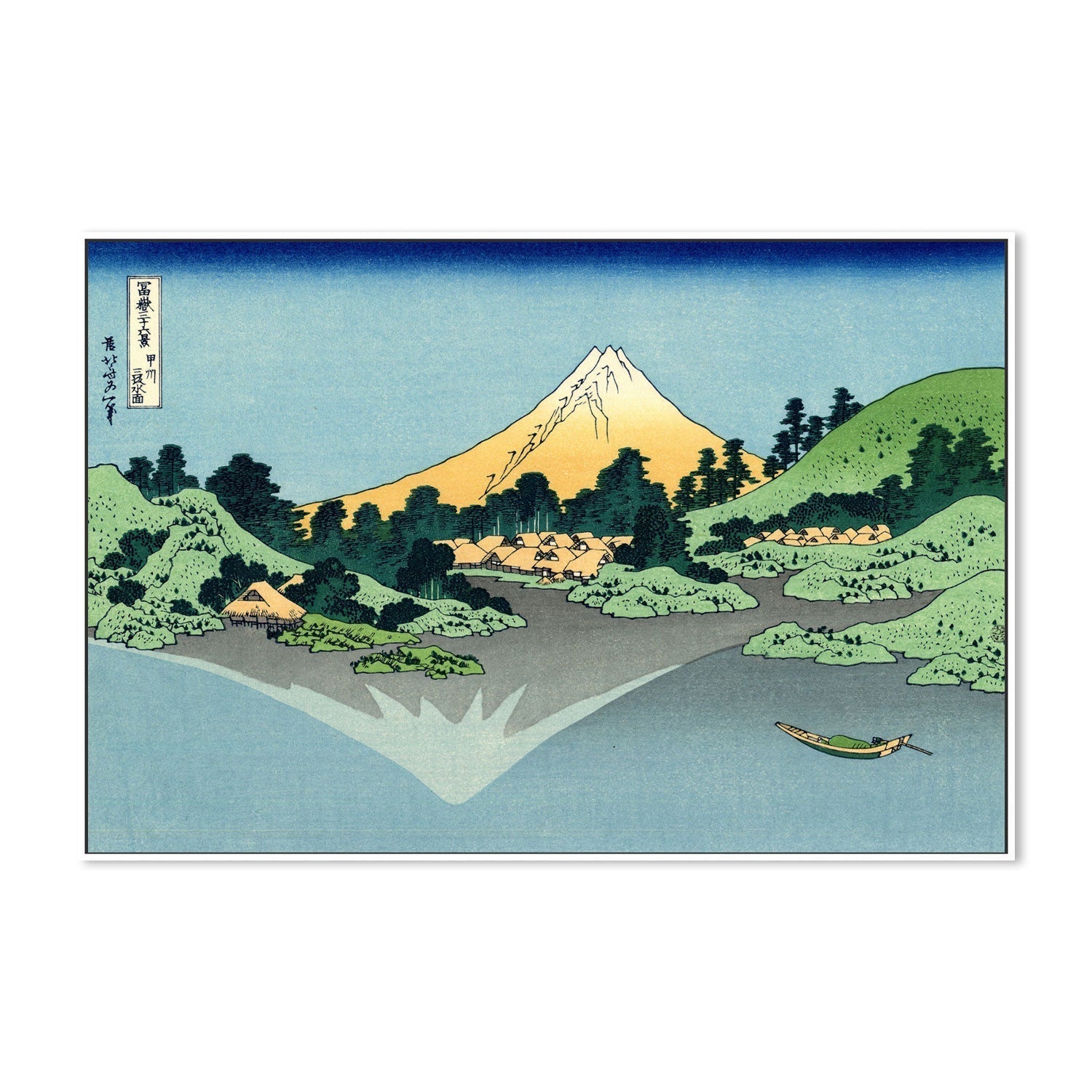 wall-art-print-canvas-poster-framed-The Fuji reflects in Lake Kawaguchi, seen from the Misaka pass in the Kai province-by-Katsushika Hokusai-Gioia Wall Art