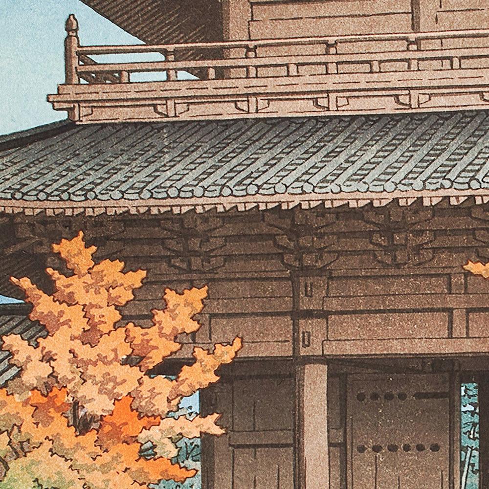 Jigure No Ato