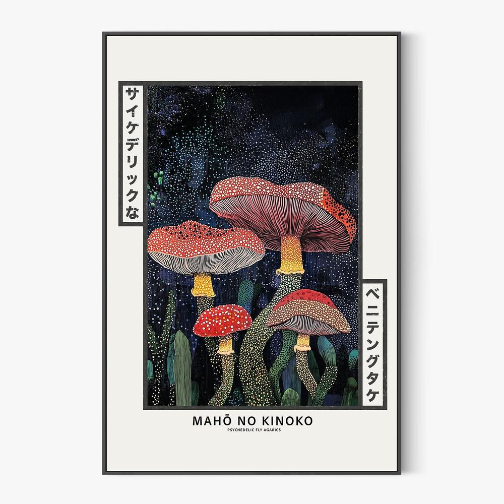 Magic Night Mushrooms-by-Pictufy Studio IV-wall-art-print-canvas-poster-framed-Gioia