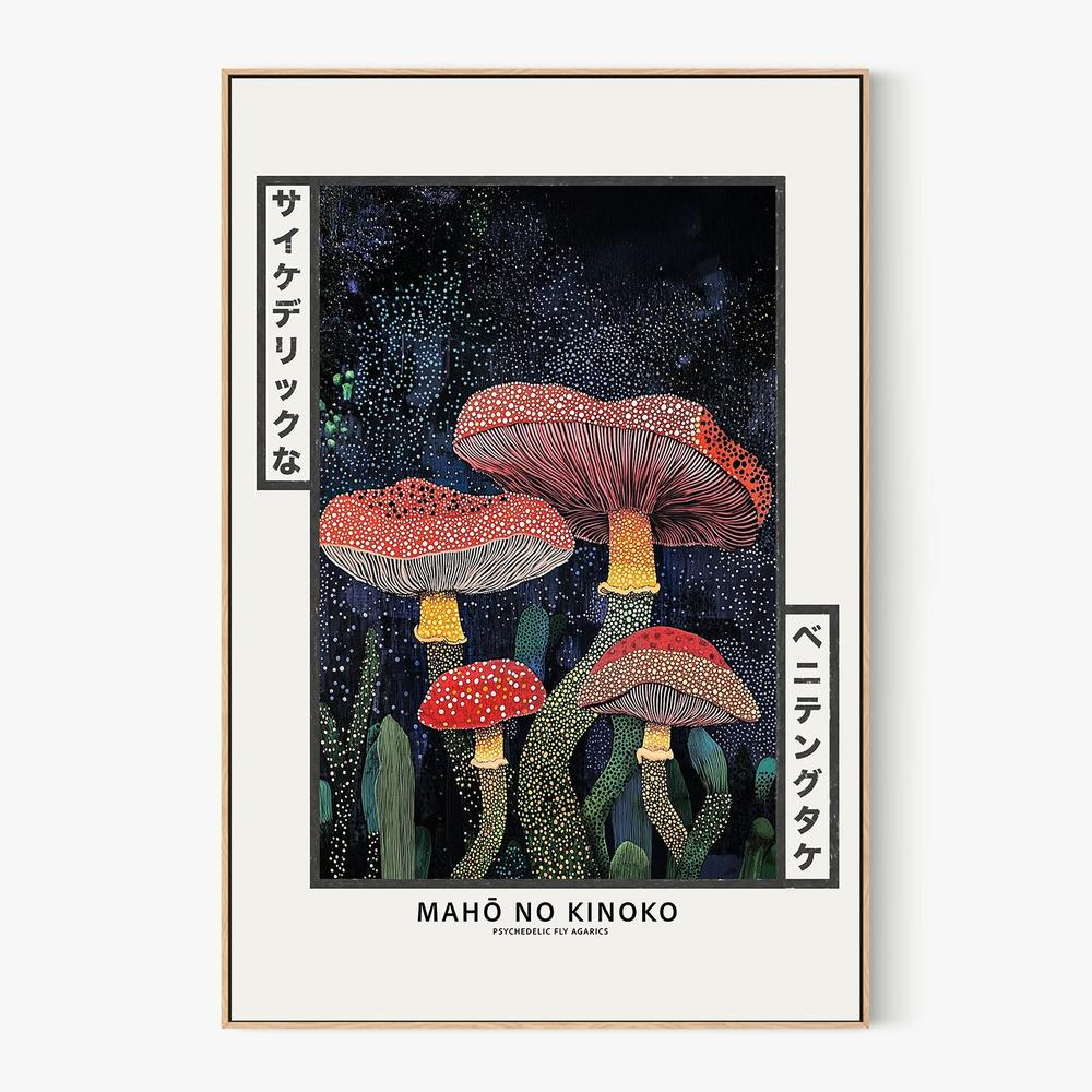 Magic Night Mushrooms-by-Pictufy Studio IV-wall-art-print-canvas-poster-framed-Gioia