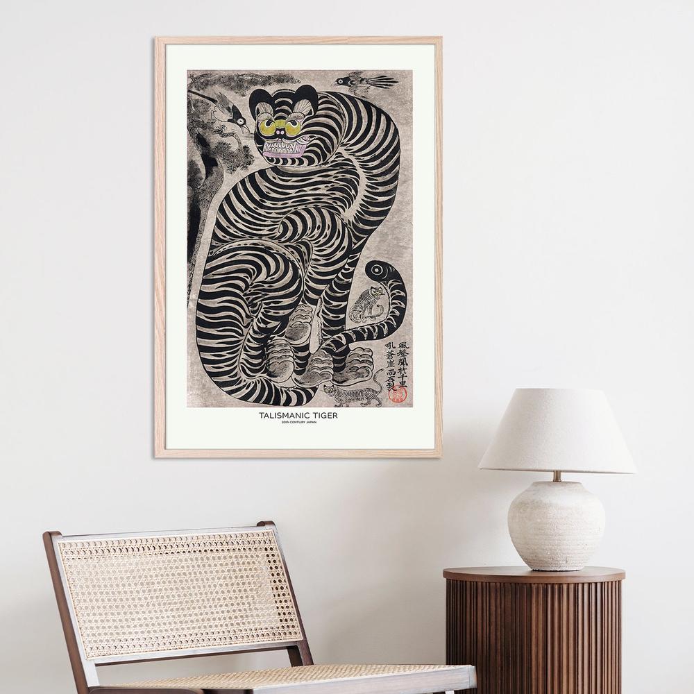 Talismanic Tiger (20th Century) Vintage Japanese Painting With Boarder-by-Vintage Japanese-wall-art-print-canvas-poster-framed-Gioia